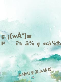 無(wú)敵，從火影開(kāi)始